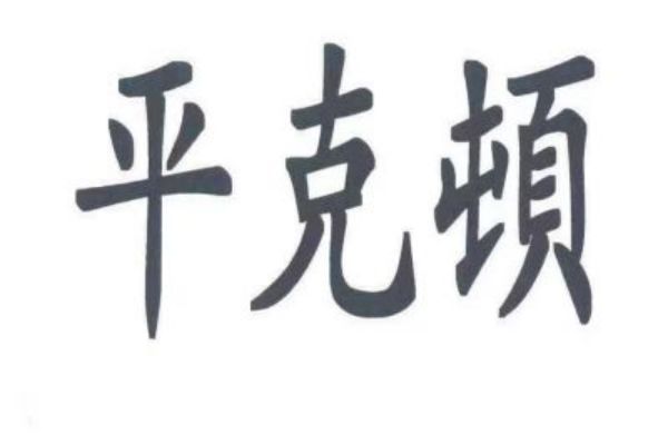 &#20048;&#31454;&#32593;&#39029;&#29256;&#30331;&#24405;&#20837;&#21475;&#45;&#20048;&#31454;&#40;&#20013;&#22269;&#41;